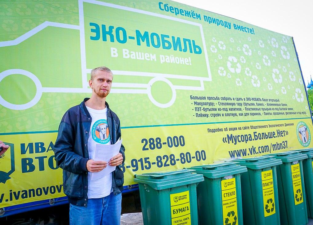 Личный опыт: как дизайнер Дмитрий Селиверстов помогает горожанам сортировать мусор