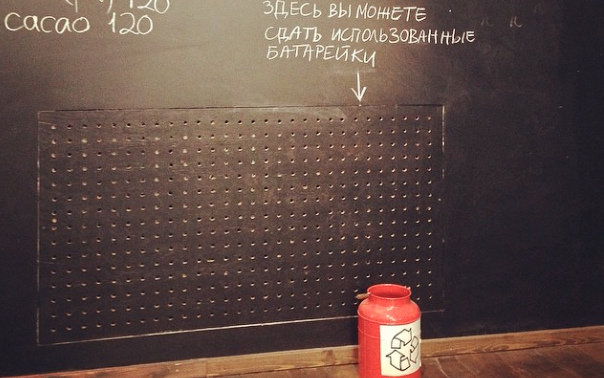 Instagram дня: магазин Monoroom принимает использованные батарейки