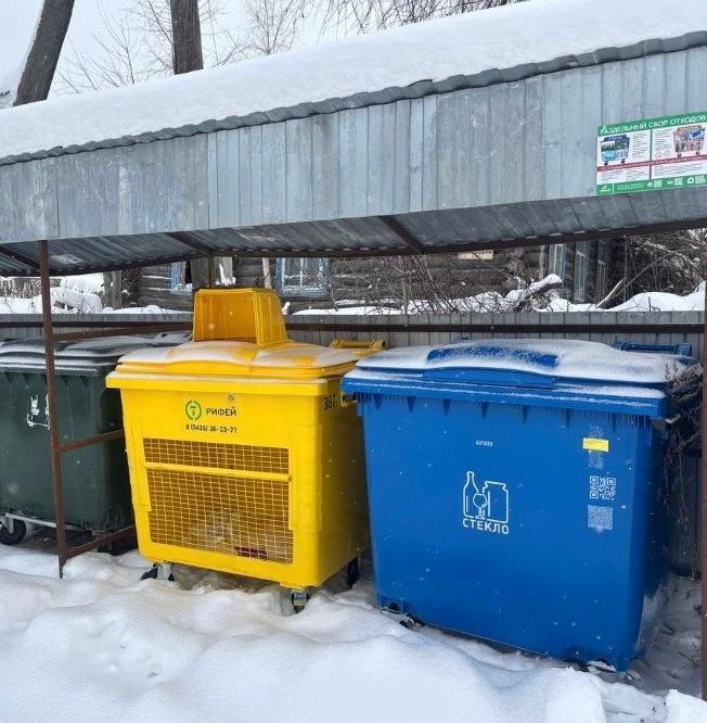 Уральский Краснотурьинск присоединился к раздельному сбору отходов 