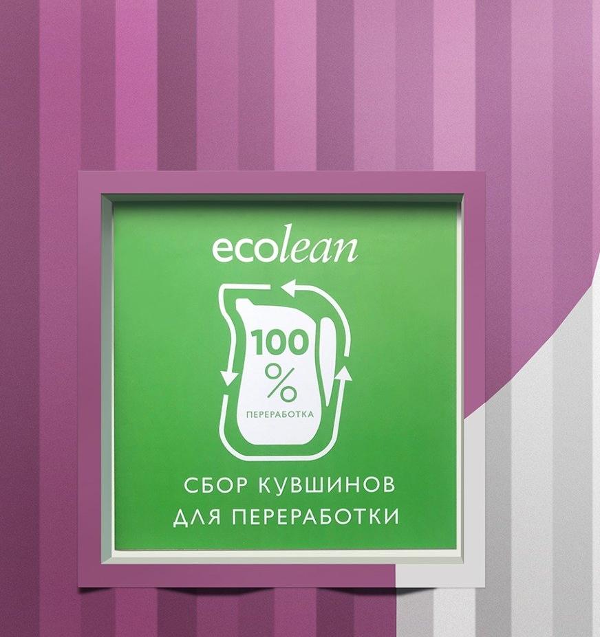 В Москве открылся первый специализированный пункт приема молочных кувшинчиков