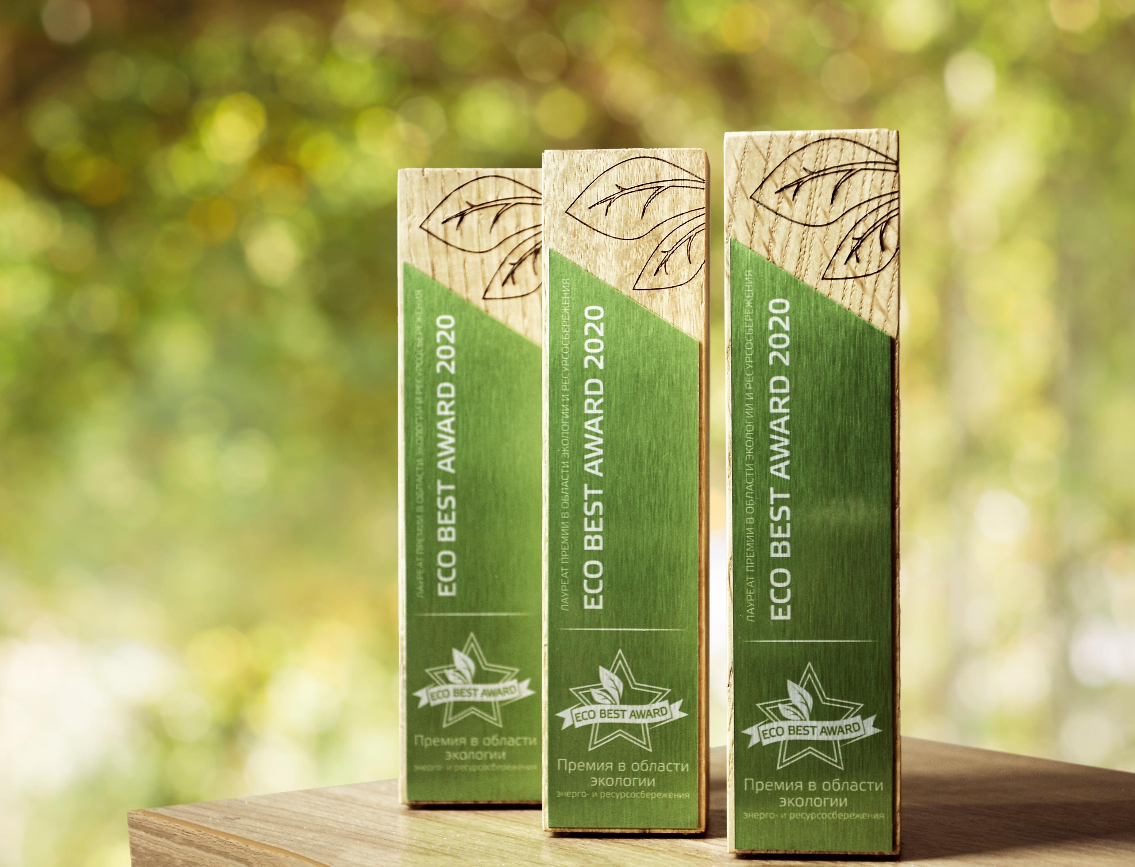 Экологичный бизнес: подведены итоги премии ECO BEST AWARD-2020