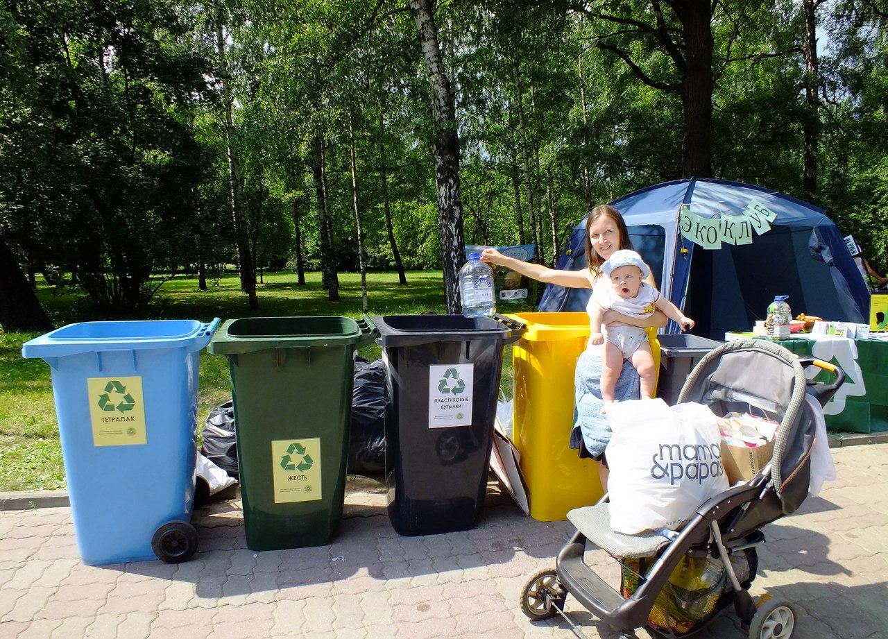 Издан путеводитель по созданию системы раздельного сбора мусора во дворах