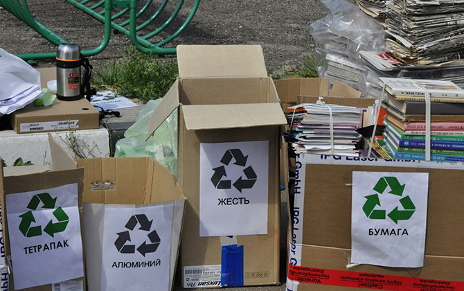 Как организовать раздельный сбор мусора у себя во дворе