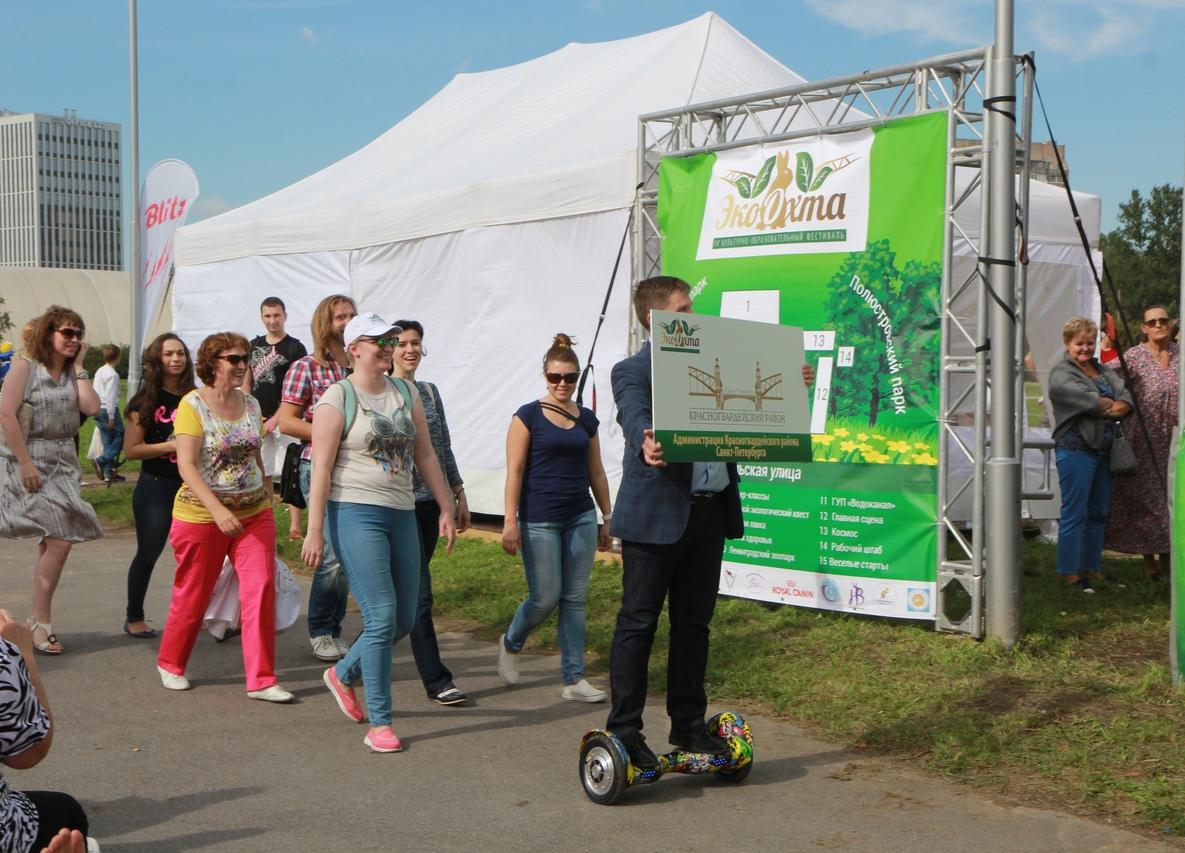 Посетителей экофестиваля в Петербурге ждут эколекции, мастер-классы и розыгрыши