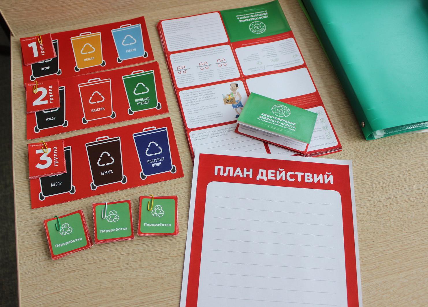 Более 40 тысяч российских учителей проведут экологические уроки 