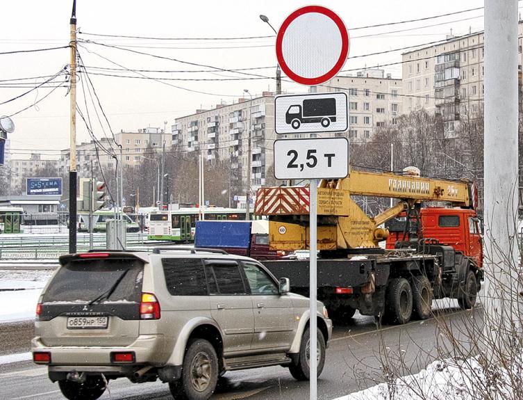 Ограничения для большегрузов способствуют очищению воздуха Москвы