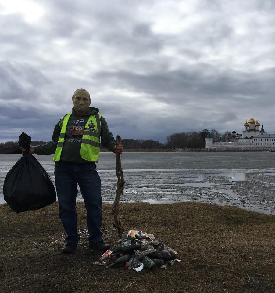 Активист в маске Путина очищает Кострому от мусора