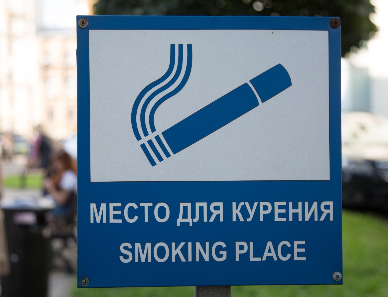 За пандемию в России стало на 1,3 млн меньше курильщиков